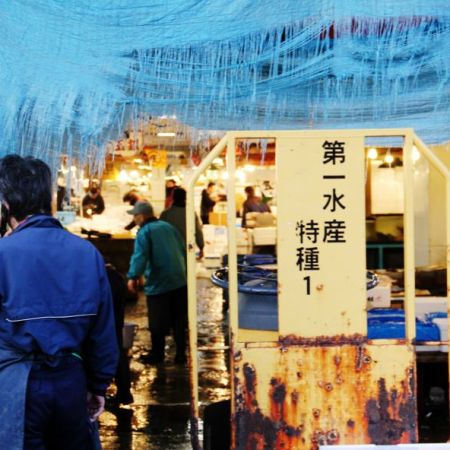  Tokyo Fishmarket